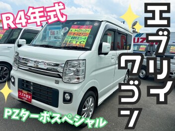 ☆大人気☆エブリイワゴンの中古車が入りました～！！！